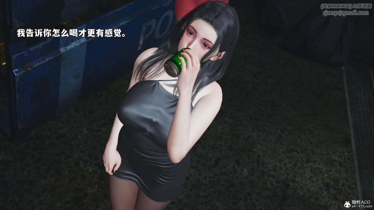 [3D]我成瞭大反派_第二季第91話