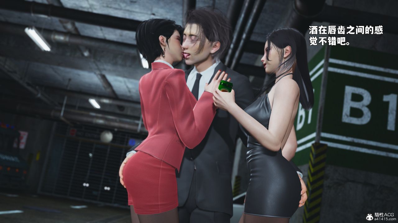 [3D]我成瞭大反派_第二季第91話