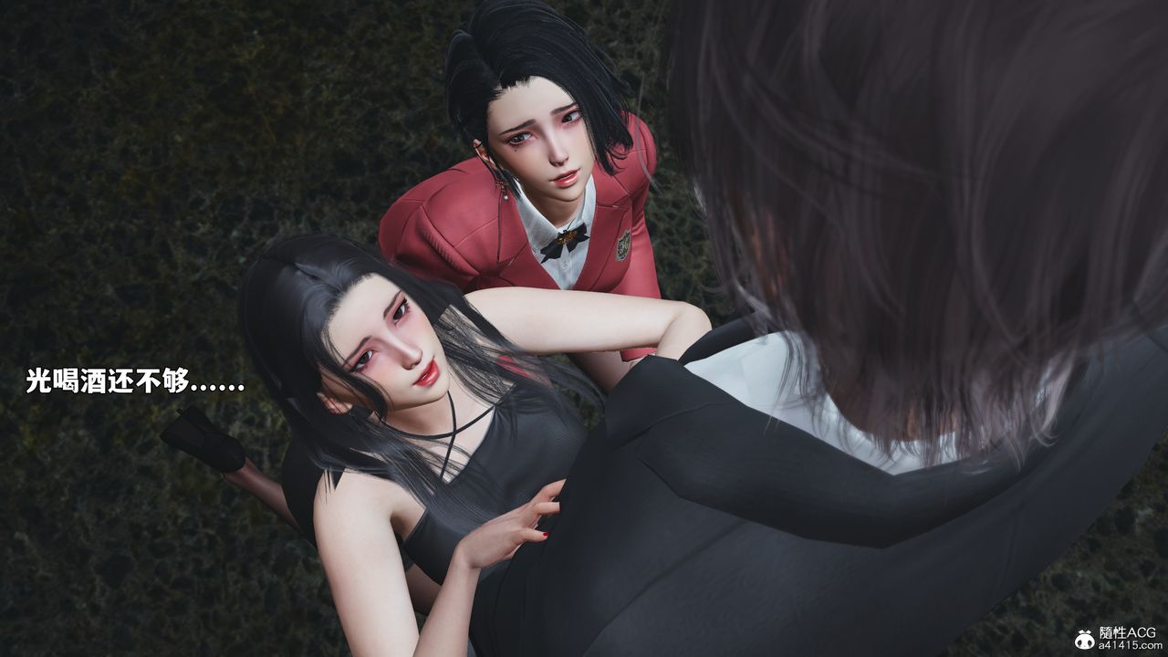 [3D]我成瞭大反派_第二季第91話