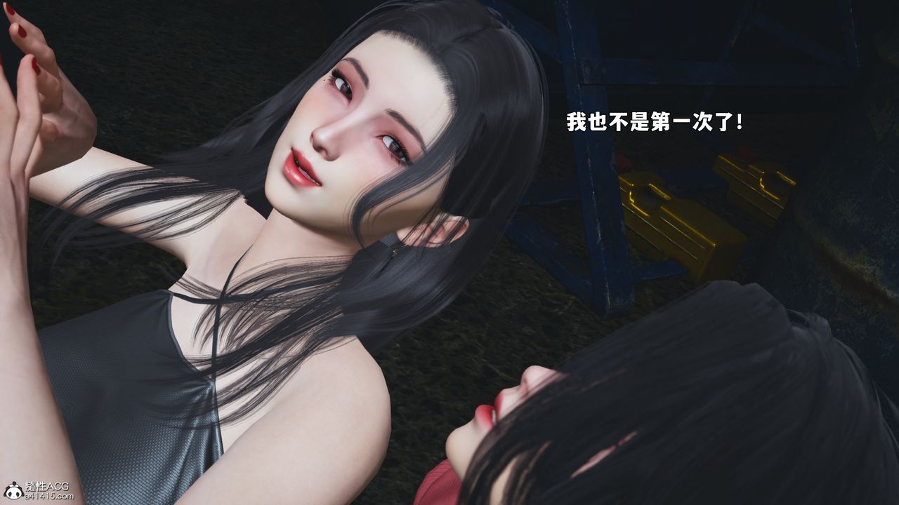 [3D]我成瞭大反派_第二季第91話