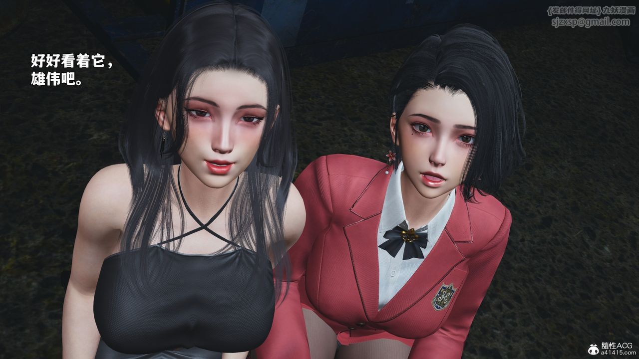 [3D]我成瞭大反派_第二季第91話