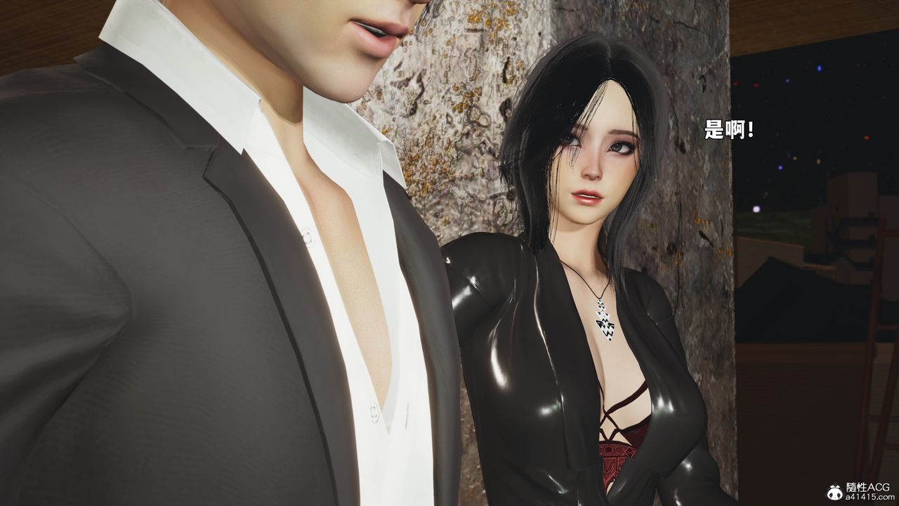 [3D]我成瞭大反派_第二季第92話