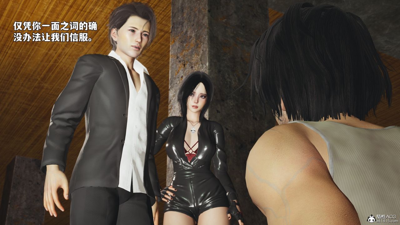 [3D]我成瞭大反派_第二季第92話