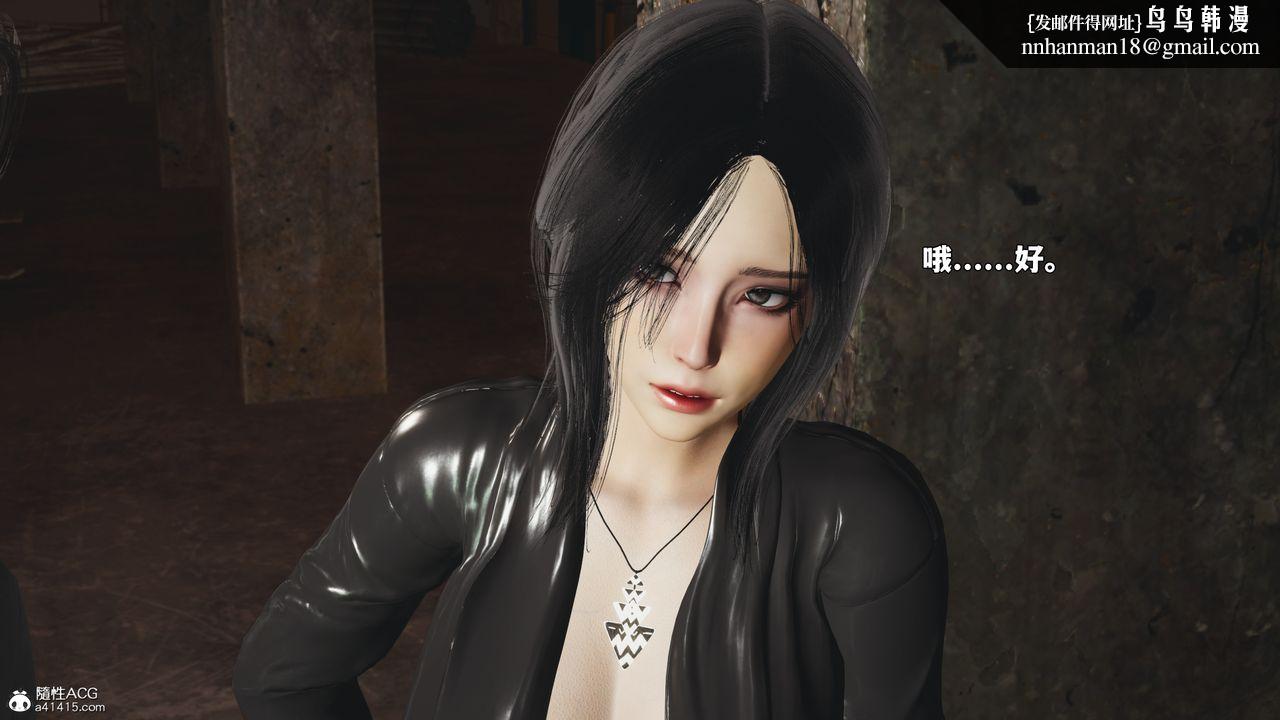 [3D]我成瞭大反派_第二季第92話