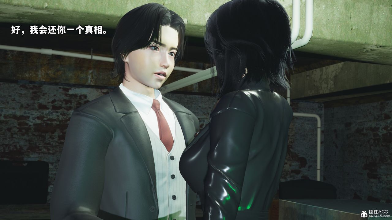 [3D]我成瞭大反派_第二季第92話