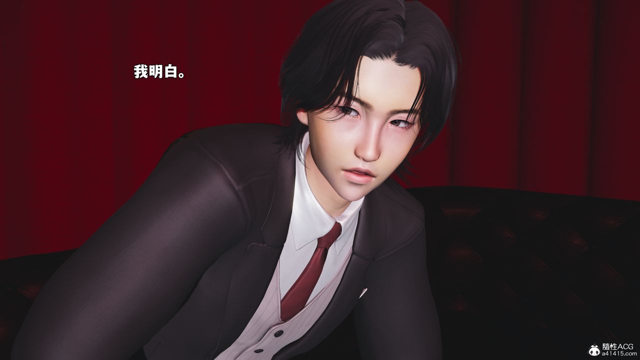 [3D]我成瞭大反派_第二季第92話