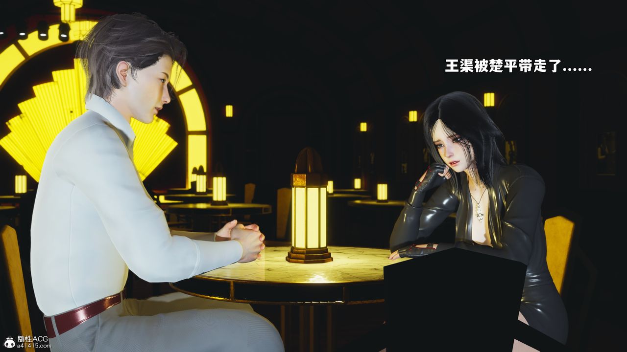 [3D]我成瞭大反派_第二季第92話