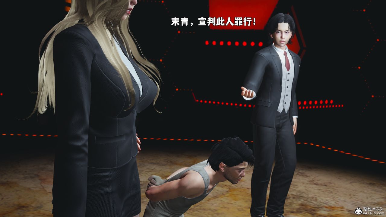 [3D]我成瞭大反派_第二季第93話