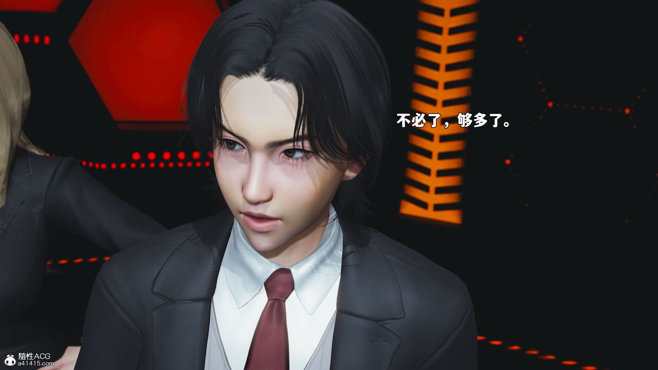 [3D]我成瞭大反派_第二季第93話