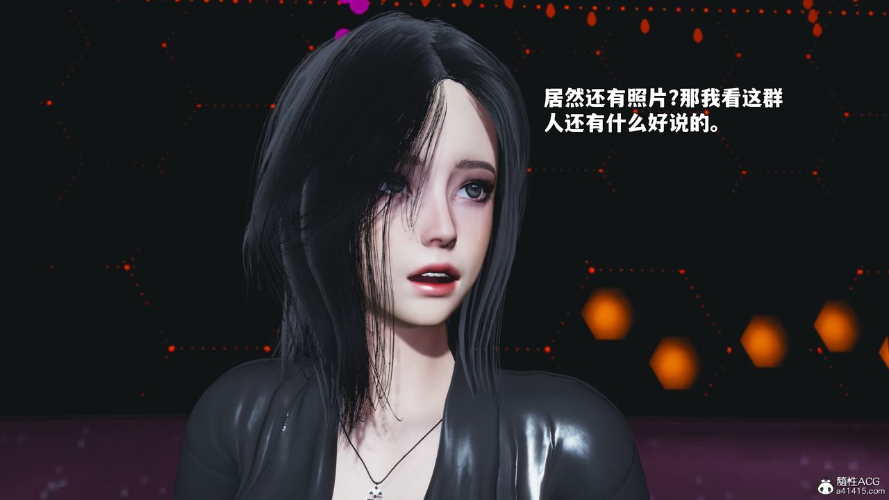 [3D]我成瞭大反派_第二季第93話