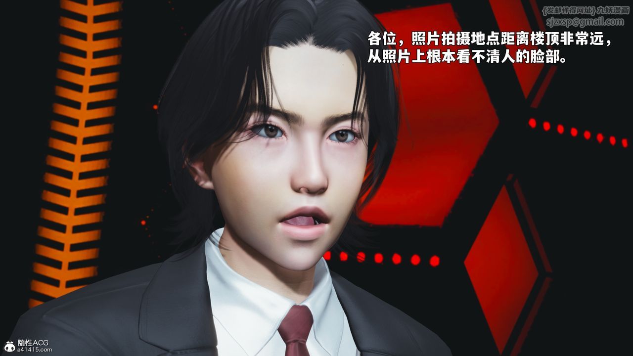 [3D]我成瞭大反派_第二季第93話