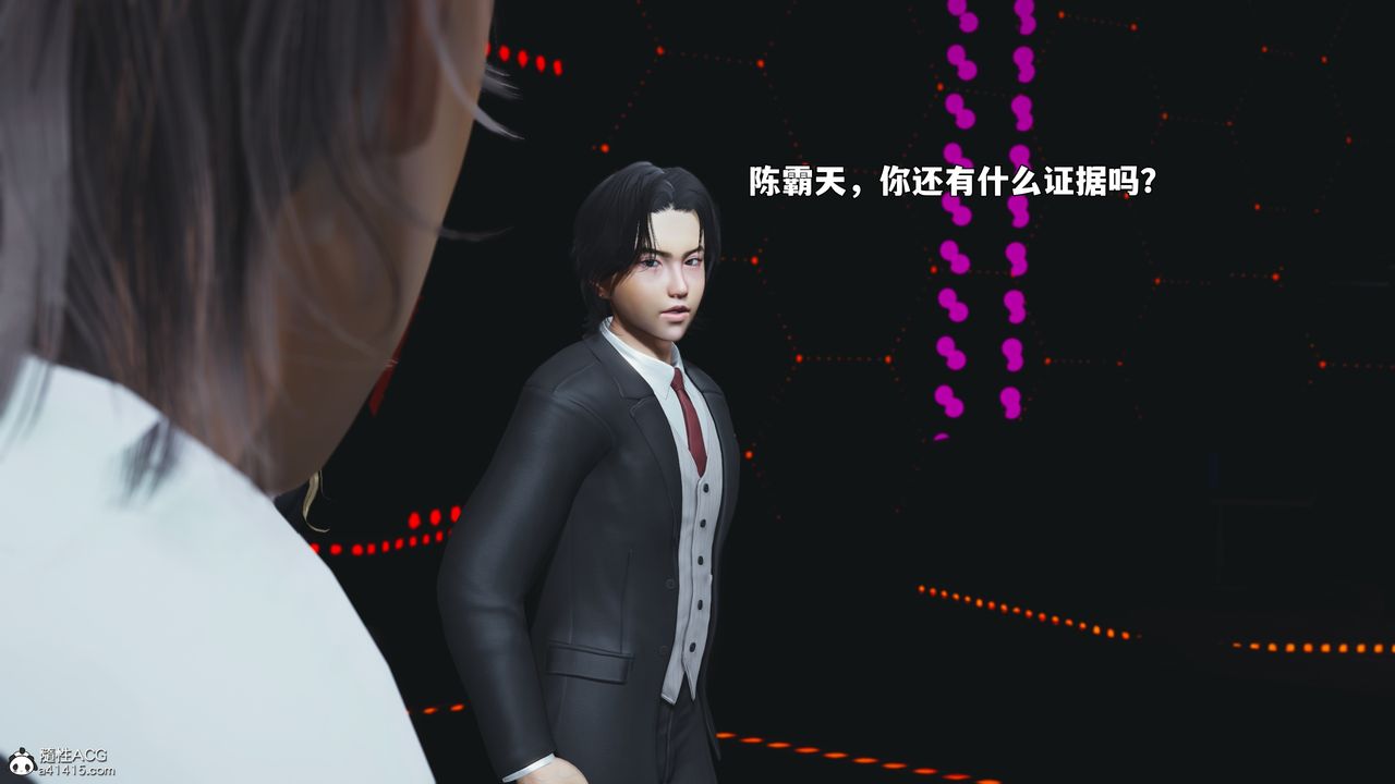 [3D]我成瞭大反派_第二季第93話