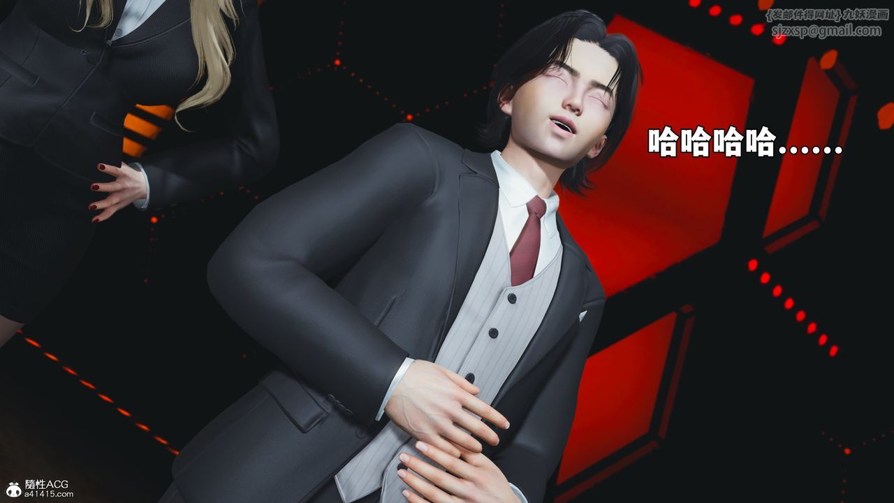 [3D]我成瞭大反派_第二季第93話