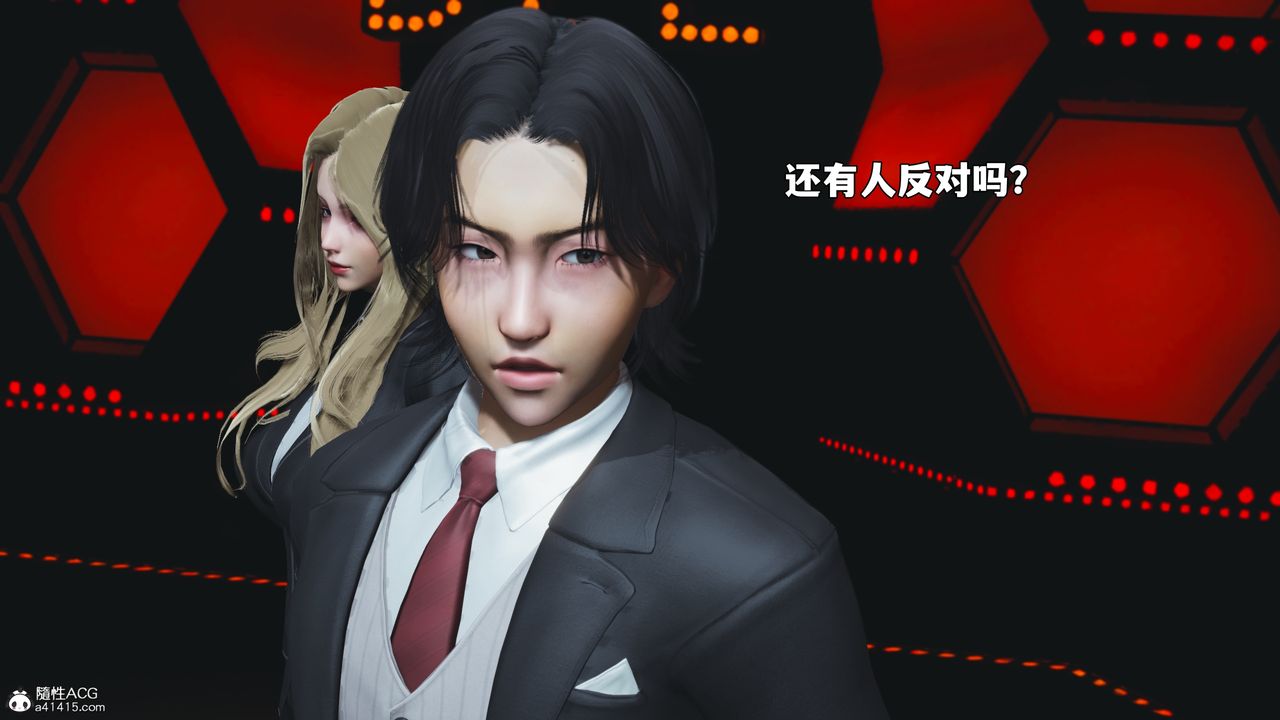 [3D]我成瞭大反派_第二季第93話