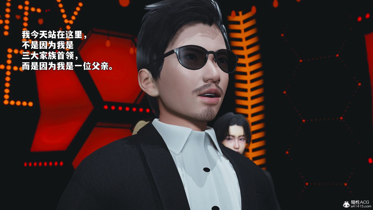 [3D]我成瞭大反派_第二季第93話