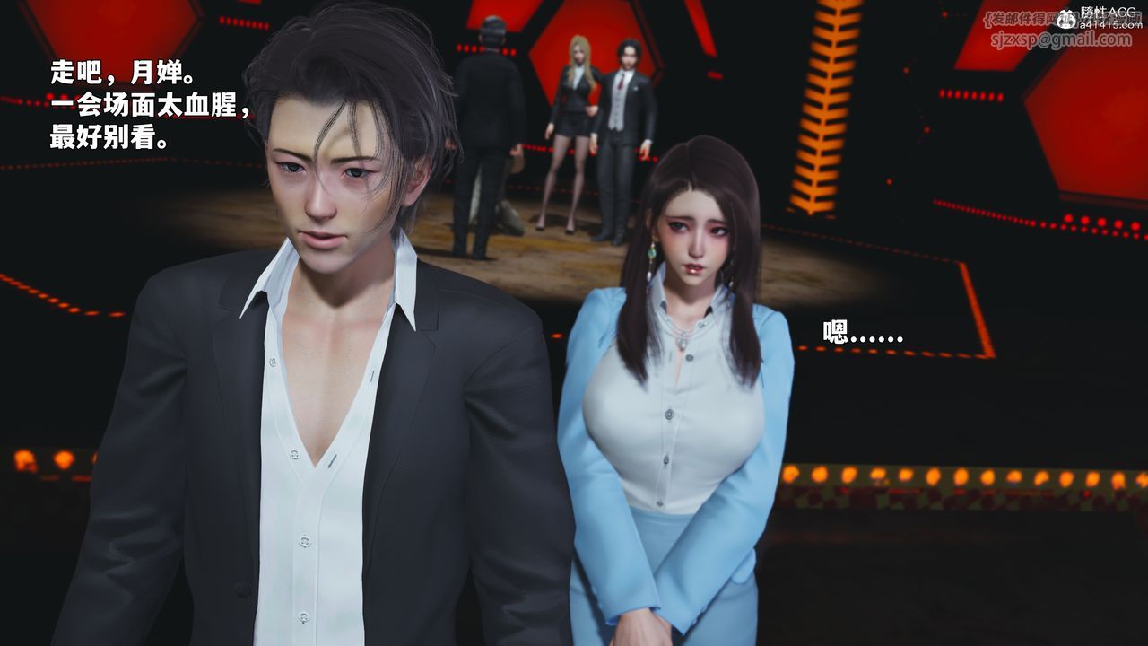 [3D]我成瞭大反派_第二季第93話