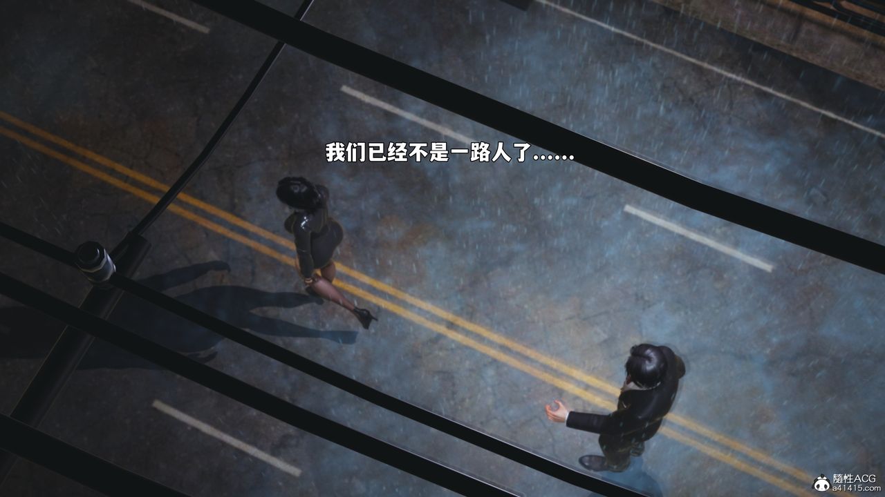 [3D]我成瞭大反派_第二季第94話