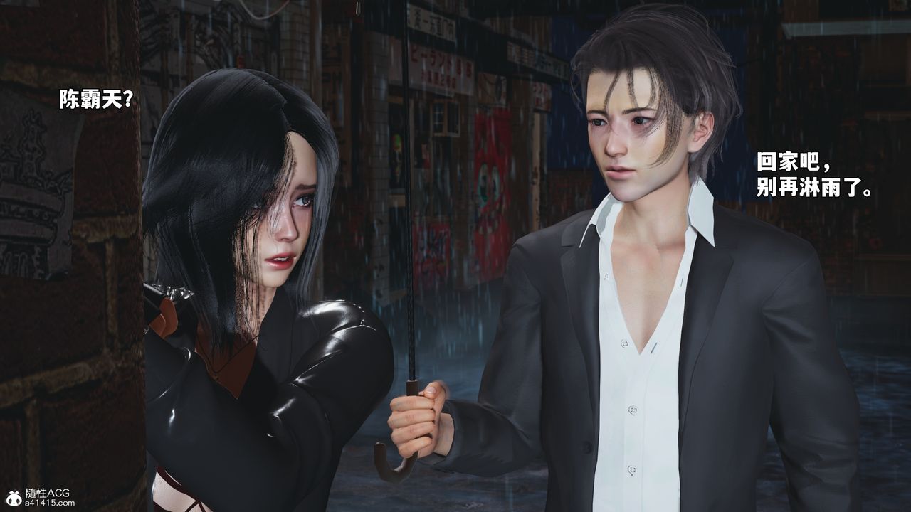 [3D]我成瞭大反派_第二季第94話