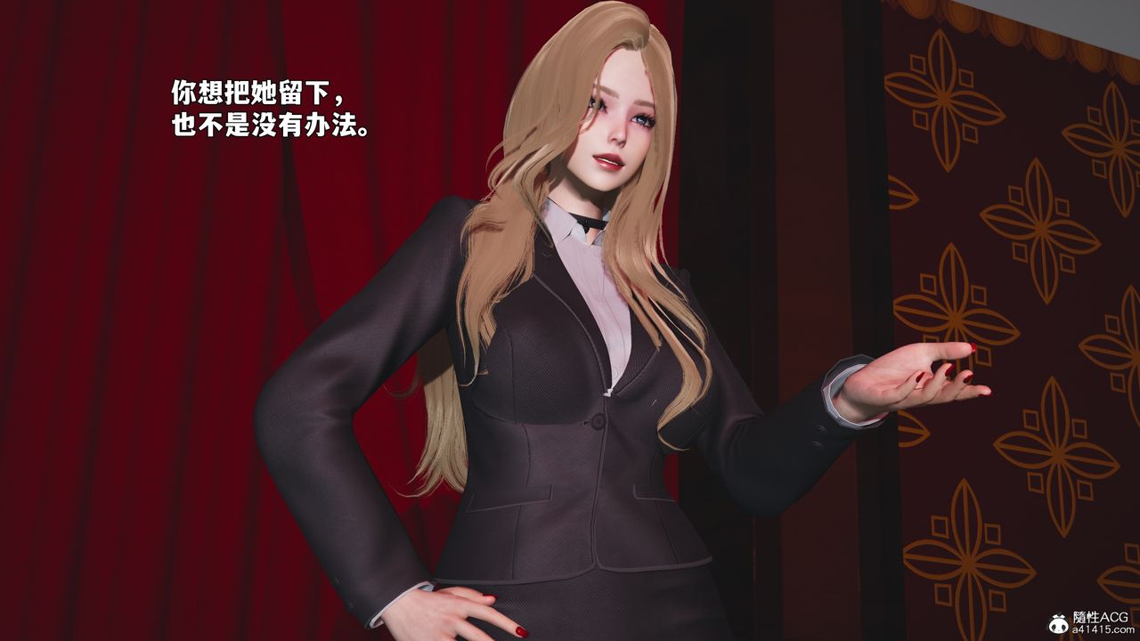 [3D]我成瞭大反派_第二季第94話