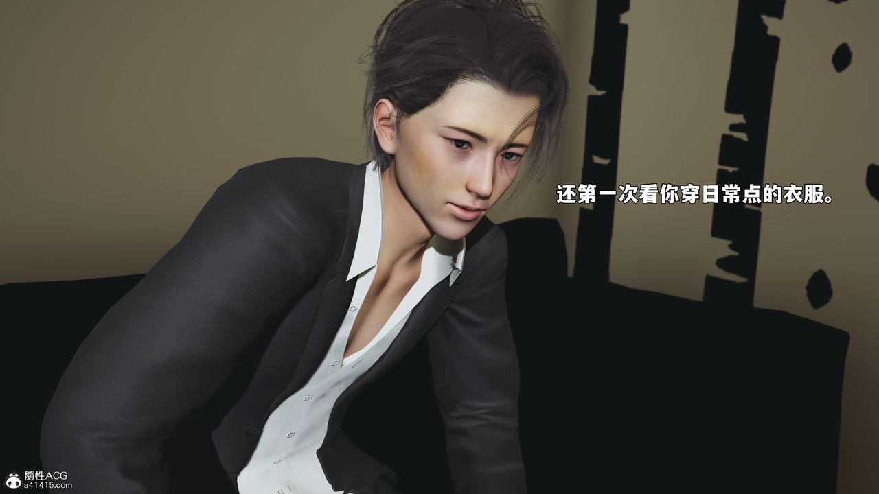 [3D]我成瞭大反派_第二季第94話