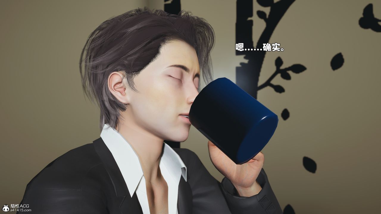 [3D]我成瞭大反派_第二季第94話