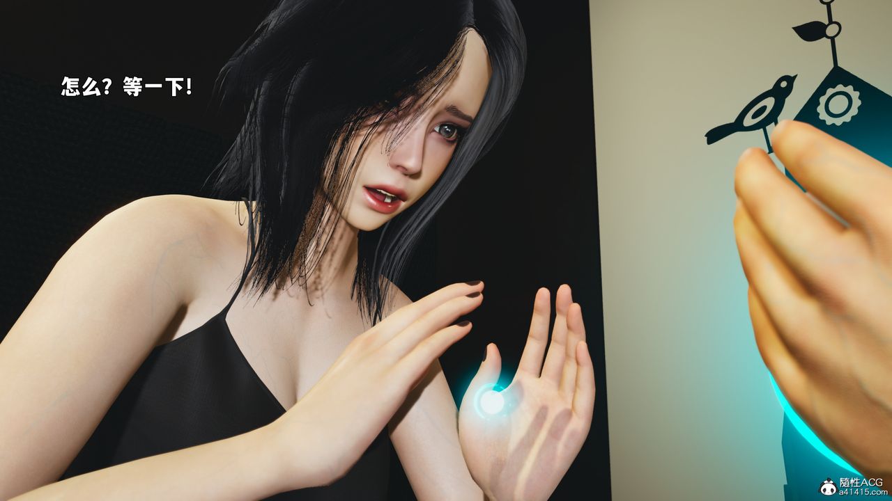 [3D]我成瞭大反派_第二季第94話