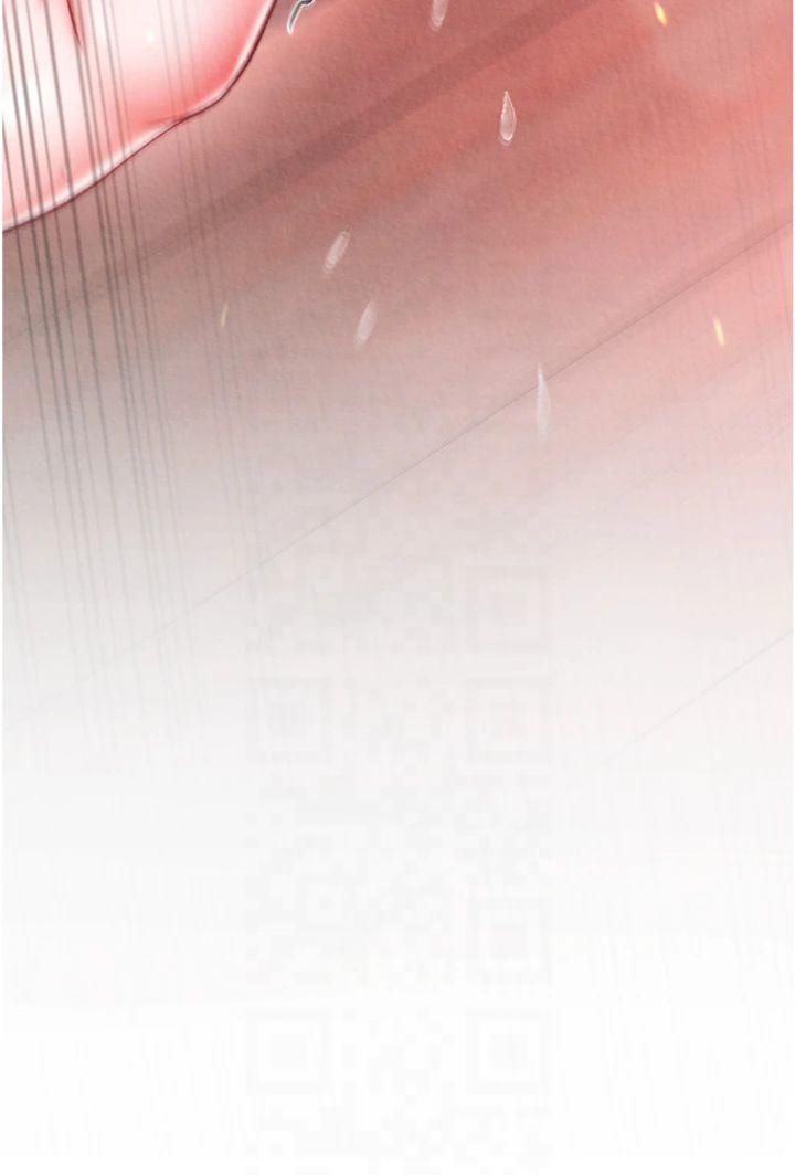 色鵰英雄传:一捅天下第59話-郡主，這隻是在替妳治療