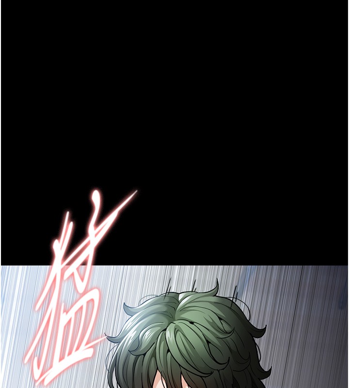 痴汉成瘾第101話-淫趴後的震撼彈