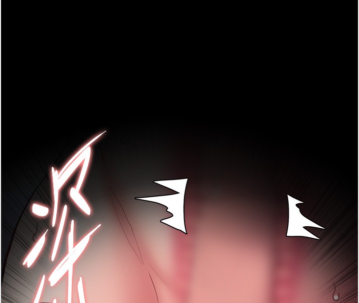 痴汉成瘾第101話-淫趴後的震撼彈