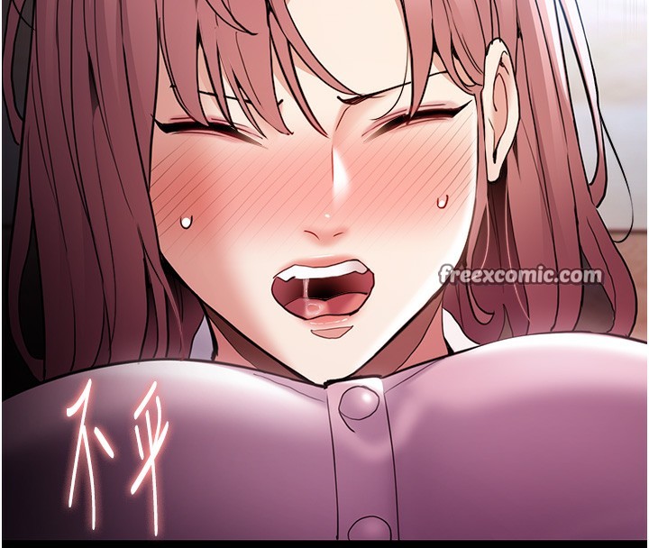 痴汉成瘾第101話-淫趴後的震撼彈