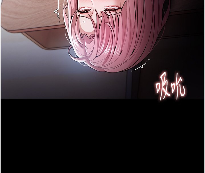 痴汉成瘾第101話-淫趴後的震撼彈