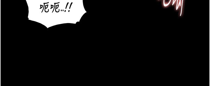 痴汉成瘾第101話-淫趴後的震撼彈