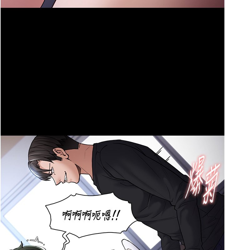 痴汉成瘾第101話-淫趴後的震撼彈