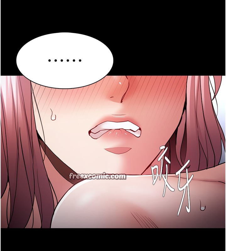 痴汉成瘾第101話-淫趴後的震撼彈