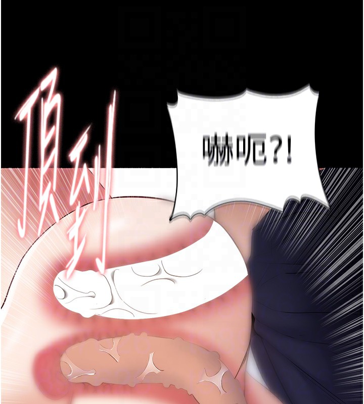 痴汉成瘾第101話-淫趴後的震撼彈