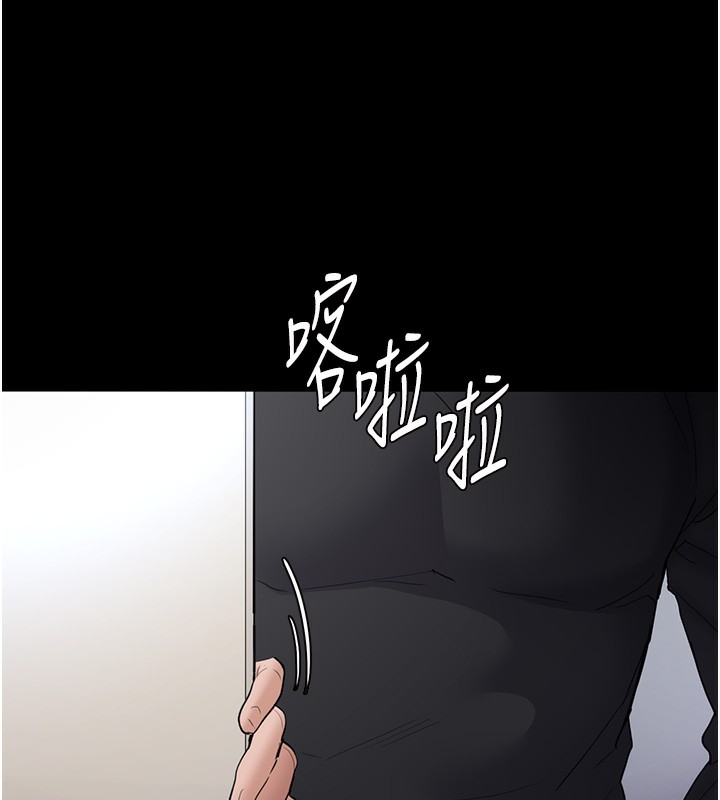 痴汉成瘾第101話-淫趴後的震撼彈