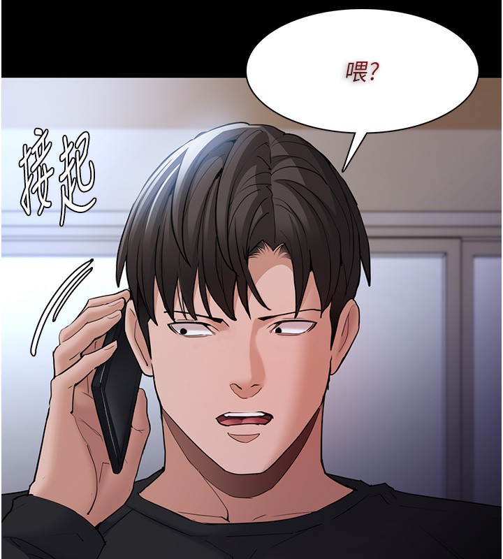 痴汉成瘾第101話-淫趴後的震撼彈