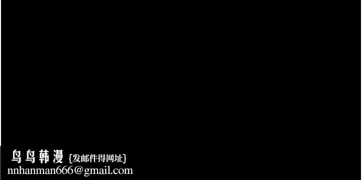 痴汉成瘾第101話-淫趴後的震撼彈