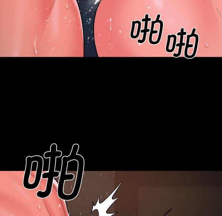 社区重建协会第113話