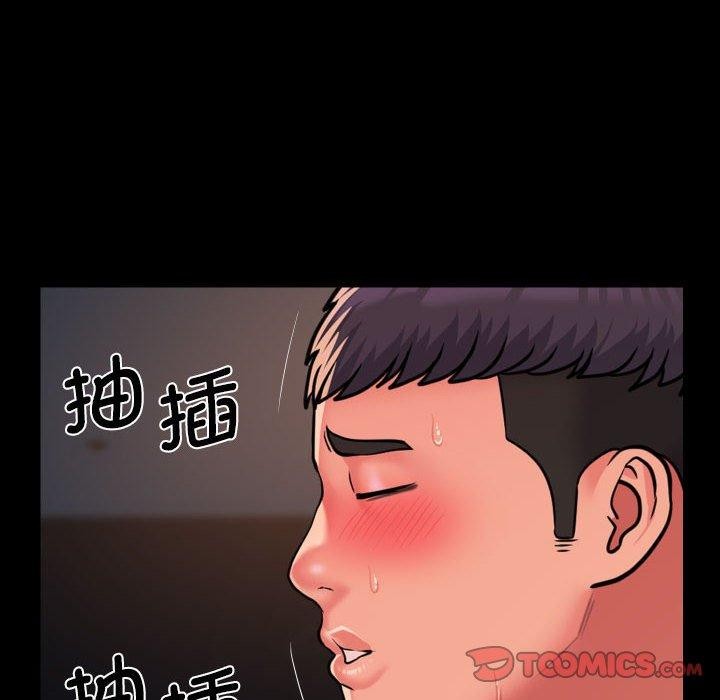 社区重建协会第113話