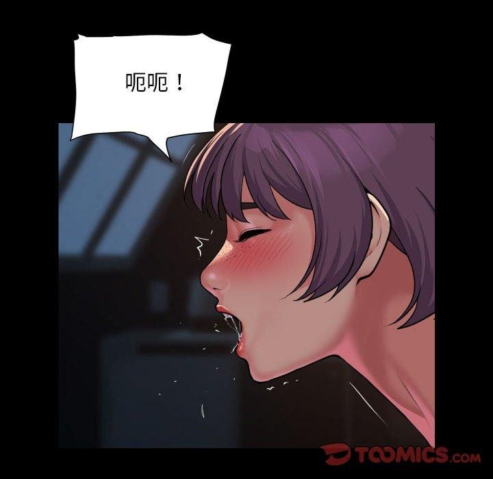 社区重建协会第113話