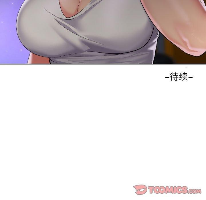 社区重建协会第113話