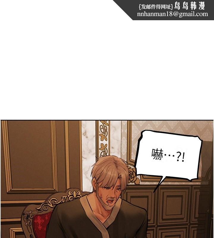 异界猎妻人第70話-貴婦鮑的最終歸屬♥