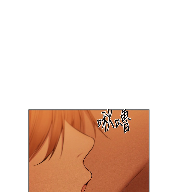 异界猎妻人第70話-貴婦鮑的最終歸屬♥