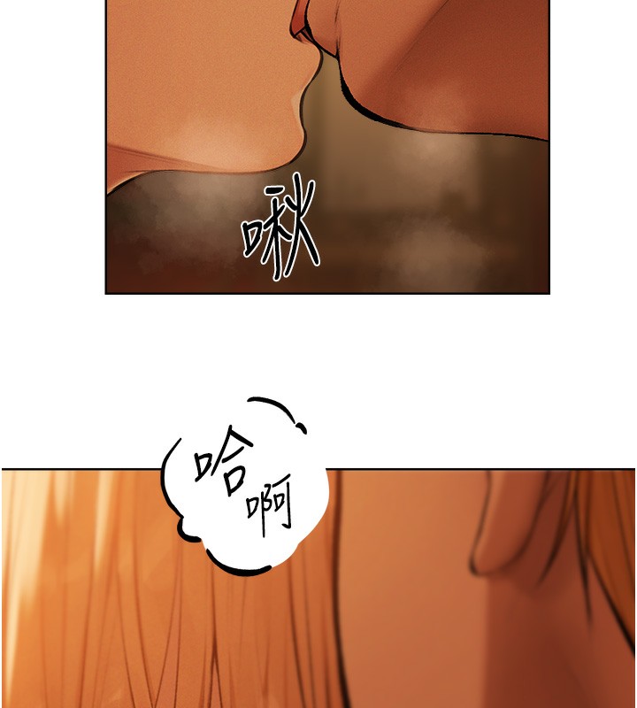 异界猎妻人第70話-貴婦鮑的最終歸屬♥