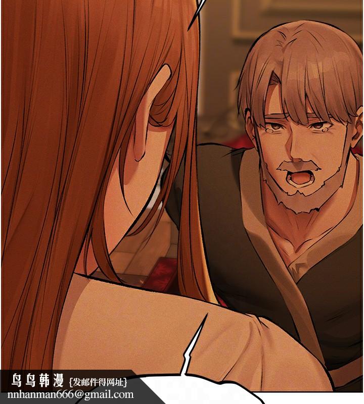 异界猎妻人第70話-貴婦鮑的最終歸屬♥