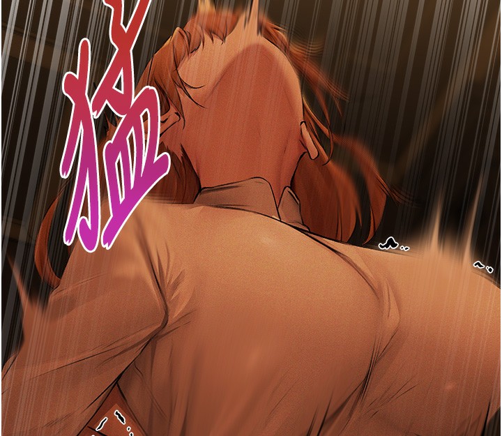 异界猎妻人第70話-貴婦鮑的最終歸屬♥