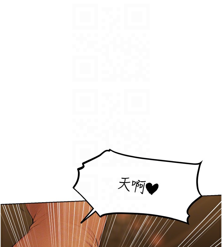 异界猎妻人第70話-貴婦鮑的最終歸屬♥