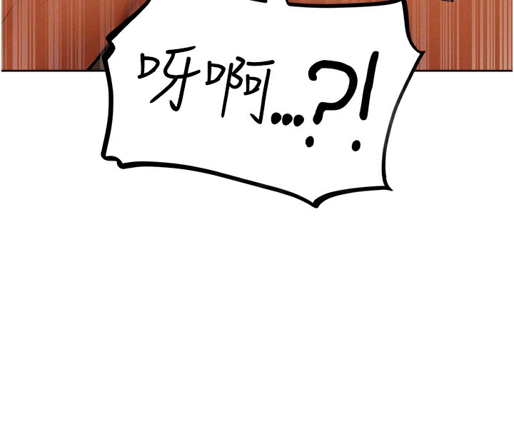 异界猎妻人第70話-貴婦鮑的最終歸屬♥