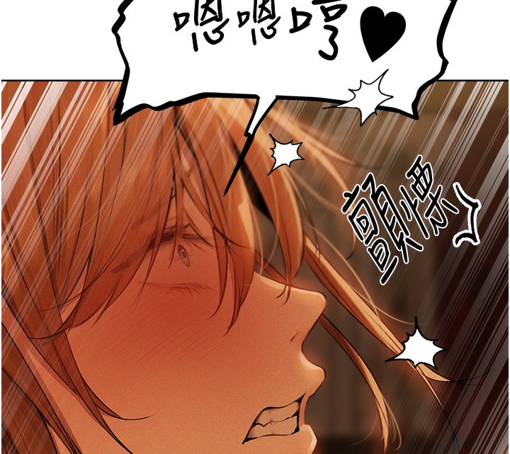 异界猎妻人第70話-貴婦鮑的最終歸屬♥